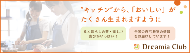 Dreamia Club